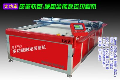 南京佳匯震撼推出9.98萬元[超能]冷光源uv平板打印機(jī)!性能強(qiáng)大,門檻更低。