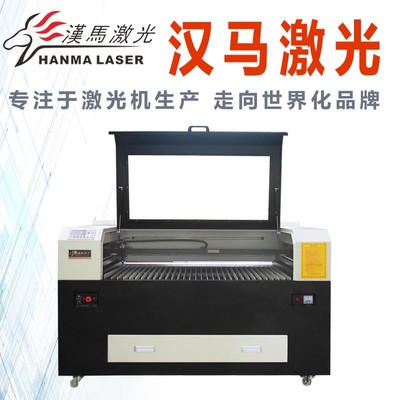1310非金屬激光切割機廠家,非金屬激光切割機,漢馬金屬激光切割機 非金屬材料激光切割機圖片_高清圖_細(xì)節(jié)圖