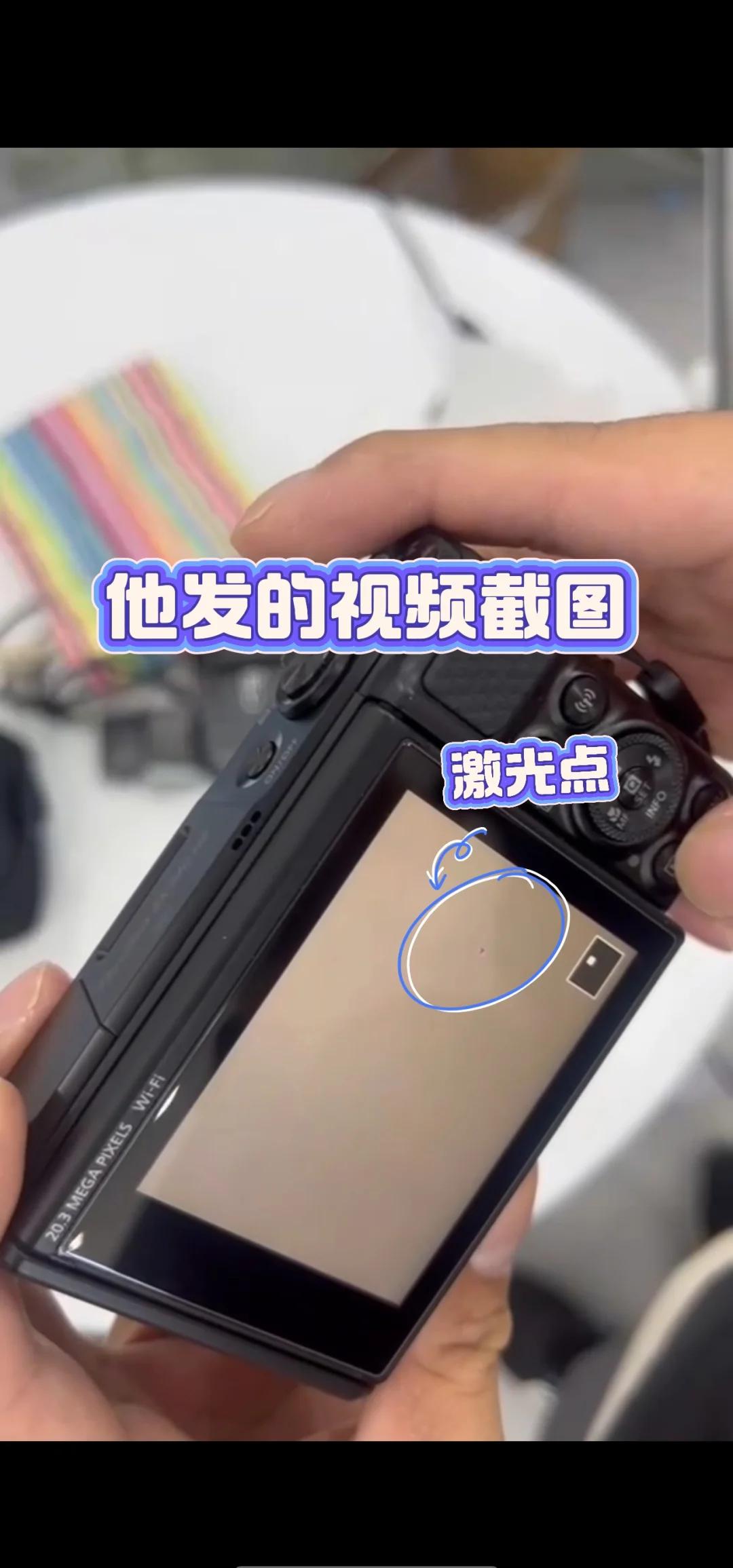 佳能740鏡頭激光點問題解析與激光切割機應用指南