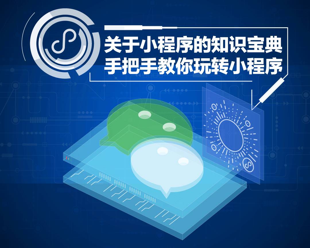 不懂微信這個新功能,你就要被時代淘汰了!_財經_網