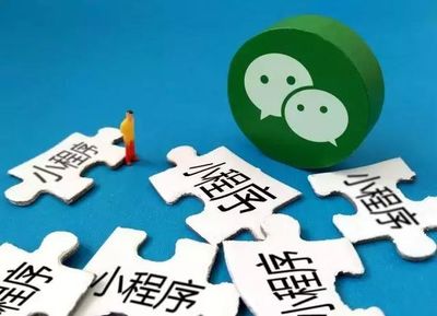 美容行業如何借力小程序，開啟數字化服務新篇章